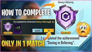 HOW TO COMPLETE SEEING IS BELIEVING ACHIEVEMENT IN PUBG MOBILE / BGMI !!