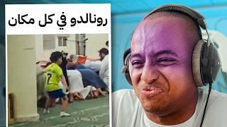 إذا ضحكتني أعطيك ايفون 16(مستحيل أضحك)