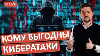 Акции каких американских компаний могут выиграть от кибератаки на CDK Global?