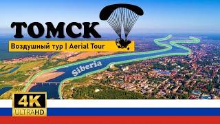 Aerial Tour of Tomsk City of Siberia by Motorized Parashoot | 4K | Ep. 06