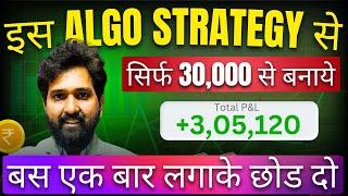 Rs. 3,05,120 Profit | Options Buying Algo Strategy | Trade Swing | Intraday Trading Strategies