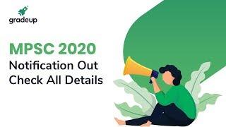 MPSC Notification 2020 Out - Know Dates, Eligibility & Application Form Details