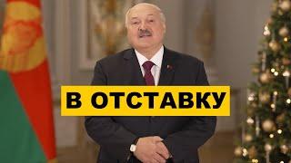 Беларусь на грани Катастрофы после обращения Лукашенко?