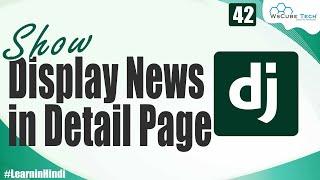 Display News in Detail Page with Dynamic URL | Django Project - in Hindi #42