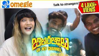 Telugu OMEGLE | Meeting Mana Channel JathiRatnalu | Play Like Incognito