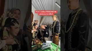 pengantin viral cemburu‼️‼️#pengantinviral #pengantin #nikah #wedding #viraltiktok #salahmusendiri