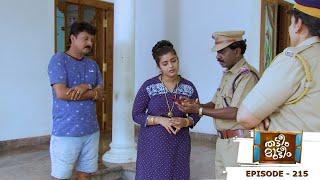 Thatteem Mutteem | Epi 215 - Sahadhevan and Vidhu fight again! | Mazhavil Manorama