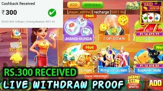 Teen Patti Gold Withdrawal Proof Live Rs.300 | Best Earning App Teen Patti Gold | Teen Patti Master.