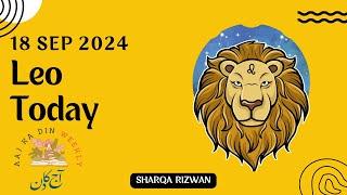 Leo | 18 September 2024 | آج کا دن | Aaj ka Din Kaisa Rahega | Aaj Ka Din | Horoscope Today