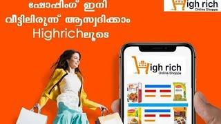 HIGHRICH ONLINE SHOPPING INTRODUCTION MALAYALAM PLAN