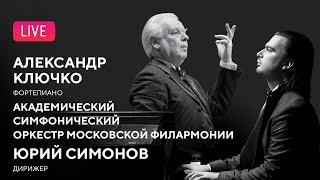 LIVE: Александр Ключко, Юрий Симонов, АСО || Alexander Klyuchko, Yuri Simonov, MPO