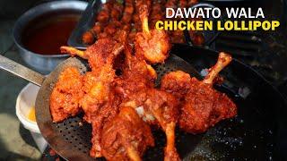 Eid Special Dawato Wala Chicken Lollipop Ki Making || Catering Style Chicken Starter Recipes