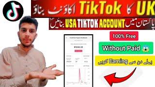 How To Create UK,USA TikTok Account Without Vpn ,Rdp |  Tiktok UK Account Kaise Banaye Pakistan Ma