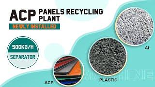 ACP Panels Recycling Plant | Aluminum Plastic Separation Machine