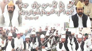 Gulbn E Bagh Nabi (SWA) Sarw Riaz Haideri || Golra Sharif || Qawali || Mehfil E Samaa