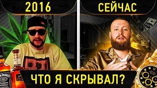 INSTARDING - Реальная История УСПЕХА! Пришло Время Рассказать ПРАВДУ!