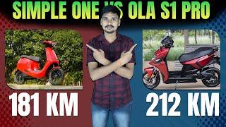 Ola S1 Pro vs Simple One | Which is Better Scooter | EV Bro