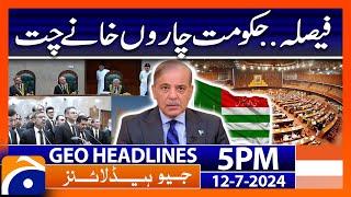 Supreme Court's verdict on Reserved Seats case!! | Geo News 5 PM Headlines | 12th July 2024