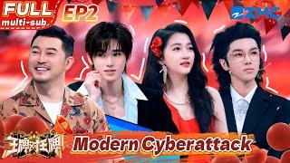 Modern Cyberattack Unfolds! Can the Ace Family Crack the Case? | Ace VS Ace S8 EP2 | FULL/ENG SUB