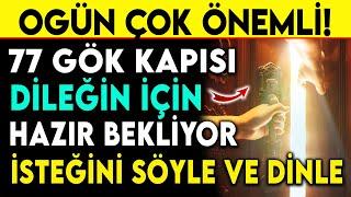 OGÜN ÇOK ÖNEMLİ - 77 GÖK KAPISI DİLEĞİN İÇİN HAZIR BEKLİYOR ! ÇOK HIZLI KABUL OLAN İSTEK DUASI