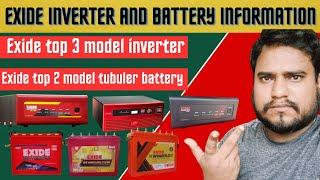 Exide top 3 model tubuler battery || Exide top 3 model inverter || best inverter battery 2024