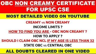 OBC non creamy layer certificate | OBC NCL certificate | How to apply for OBC NCL certificate | UPSC