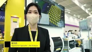 Sartorius at Bioplus∙Interphex Korea 2022