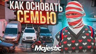 КАК СОЗДАТЬ СЕМЬЮ НА MAJESTIC RP ?