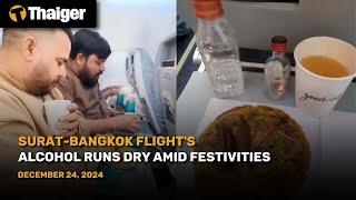 Thailand News : Surat-Bangkok Flight's Alcohol Runs Dry Amid Festivities