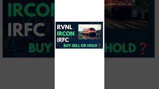 #shorts RVNL | IRCON | IRFC #sharemarket #stockmarket 