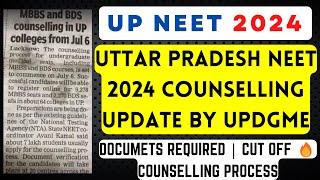 UP NEET COUNSELLING 2024  Counselling Update by UPDGME | UP NEET CUT OFF 2024 | Documents Required