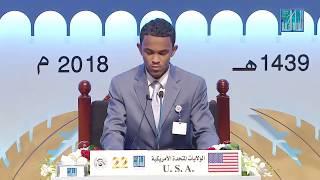 AHMED BURHAN Somali  - Winner #1 Dubai Quran Competition 2018