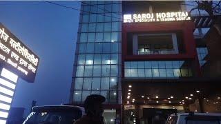 my 2nd vlog Saroj hospital azamgarh 
