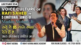 Voice Culture of Rafi Sahab in 5 Emotional Songs of Madan Mohan Ji|ये 5 गाने क्यों रुला देते है #334