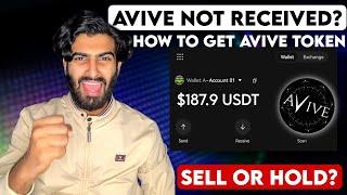  Avive Mining Tokens Withdrawal Process  Didn't Receive Avive Tokens Do This | Avive SELL or Hold