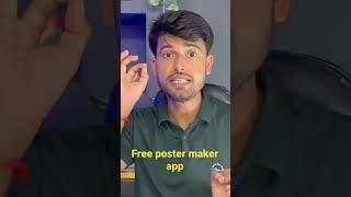 #posterdesign  #postermakerapp free me poster kaise banaye .