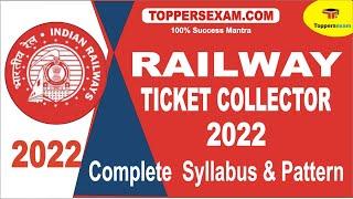 RAILWAY TICKET COLLECTOR Questions Paper 2022 | Complete Syllabus | Printed Material | Best Books
