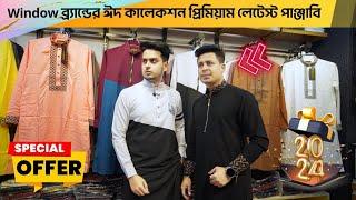 Window Brand Eid Collection Premium Latest Punjabi, panjabi price in bd 2024, shopnil vlogs