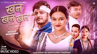 KHAN KHAN KHAN || Tharu Song || Keshav Raj & Annu Ft. Pushpa Khadka, Pooja Chaudhary & Prince Navnit