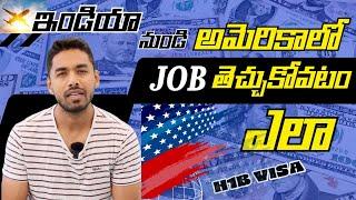 AMERICA Job Opportunities: How to Find Jobs in the USA from India | Telugu Vlog| H1B VISA basic info