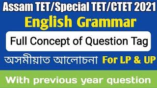 Complete Knowledge of Tag Question  for Assam TET/Special TET for both LP & UP in Assamese