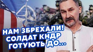 БУЛЬБА: Все! Злили ТАЄМНИЙ ДОГОВІР зі США. Допомоги Україні НЕ БУДЕ? Росія готує УДАР по НАТО