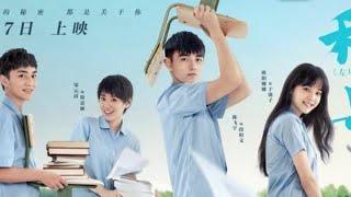 Secret Fruit (2017) Chinese High School Romance Movie - English Subtitle