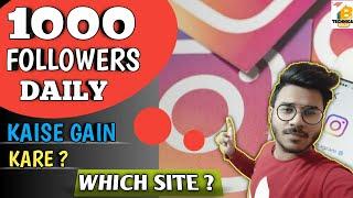 1000 Followers Daily | Kaise Gain kare??