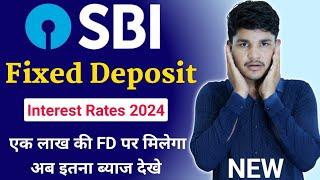 1 लाख रुपये पर कितना ब्याज देता है SBI बैंक। SBI Fixed Deposit New Interest Rates 2024। FD Byaj Rate
