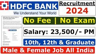 HDFC Bank Recruitment 2024 | HDFC Job Vacancy 2024 | Bank Recruitment 2024 | New Bank Vacancies #job
