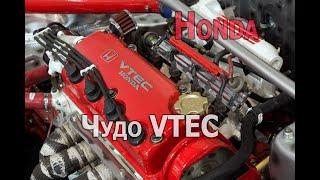 VTEC и i-VTEC - принцип работы и устройство системы от Honda