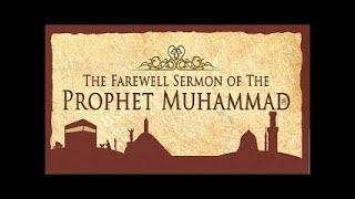 Prophet Muhammad’s Final Words Before his Death (saw)