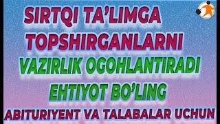 Sirtqi ta’limga topshirganlarni  | Vazirlik ogohlantiradi ehtiyot bo’ling  #abituriyent #dtm