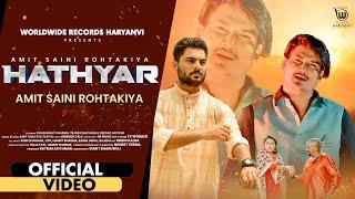 HATHYAR (Official Video) by #AMIT SAINI ROHTAKIYA |  Latest Haryanvi Song #AMITSAINI